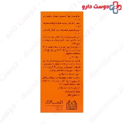 Vito Kid Vitamin Complex Alhavi