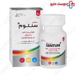 Sentum Raha