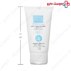 Hydralia Legere Cream Dermal Focus