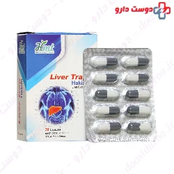 Liver Trap Hakim 30 Hakim momen tabrizi