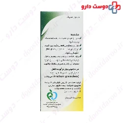 Dill Oral Drop Elis
