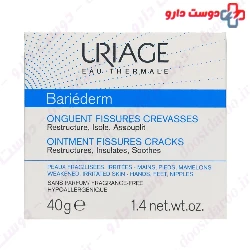 Aburaihan Marhame Sefid Beta Heal Ointment