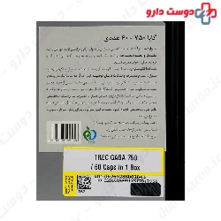 GABA 750 Trec Nutrition