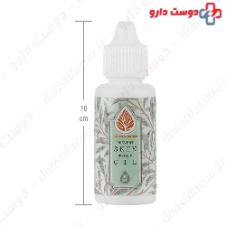 Prevent Skin Dryness Oil  Golden Ragan