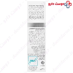 Sweet Sleep Baby Irox 200ml Shampoo