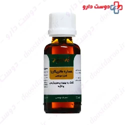 Matricaria Topical Liquid ZARDBAND
