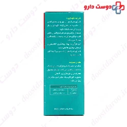 DB Vitamin A and D Donyaye Behdasht