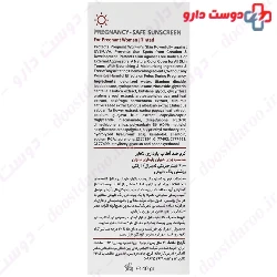 Pregnancy Safe Sunscreen Cream SPF40 La farrerr