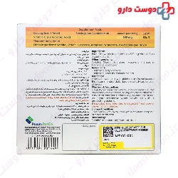 M Plus Vitamin C 500 Mg 30 Chewable Tablet