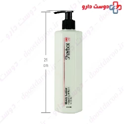 Body Lotion Cooling Effect For Oily Skin Sharbot