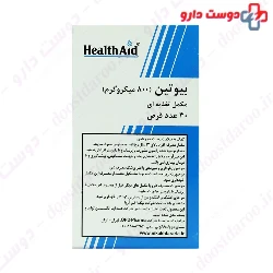Biotin 800 mcg Healthaid