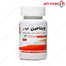 Vitamin B12 2500 mcg Raha 250 Tablet