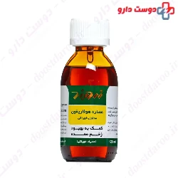 Hypericum ZB Herbal Oral Liquid ZARDBAND