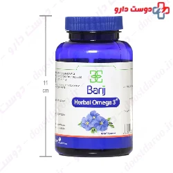 Barij Herbal Omega 3 Softgel
