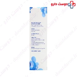 Multifunctional Solution For Soft Contact Lenses Maxima
