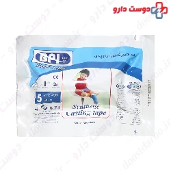 Synthetic Casting Tape BPI