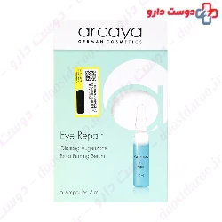 Eye Repair Ampoules Arcaya
