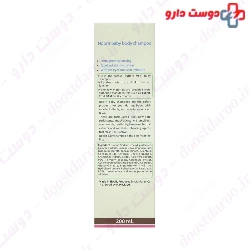 Noprit Baby Body Shampoo 200 Ml