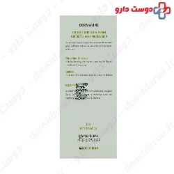 Salicylic Acid 0.5 Serum Dermaline