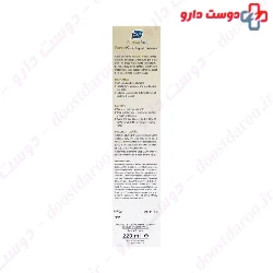 SVI Fungal Stop Liquid Syndet 220 Ml