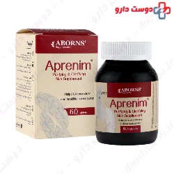 Aprenim Aborns