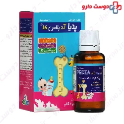Darou Afshan Shaygan Pedia A.D Plus K Drop 30 ml