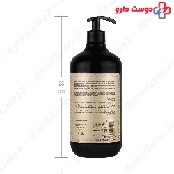 Keratin Fennel Shampoo For Damaged Hair Schon