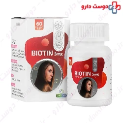 Shaygan Biotin 5mg 