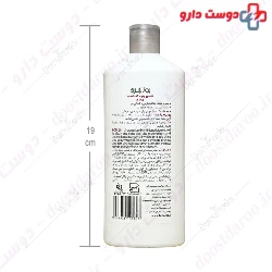 Bota 2 In 1 Shampoo And Conditioner Botanis