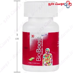 Bio Boost Takgene Pharma