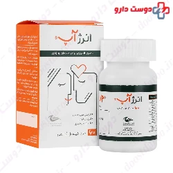 Energ Up Arvand Pharmed