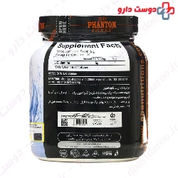 L Glutamine 300 g Phantom Phantom Nutrition