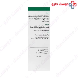 Tea Tree Special Oil Control Shampoo Hessdalen