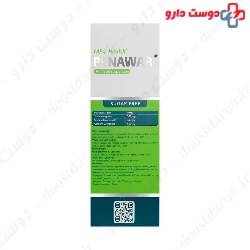 Penawar Anti Acid Suspension Mana Pharmed Salamat
