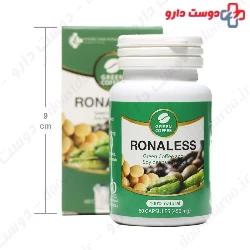 Ronaless Pishro Aria Ronak