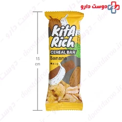 Kita Rich Cereal Bar With Dried Banana