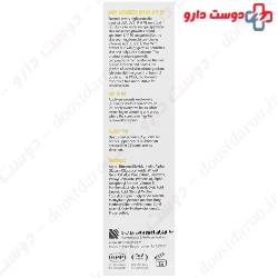 Baby First Kids Sunscreen Cream SPF30