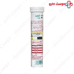 Natures Plenty Caffeine and Taurine and Vitamin B Complex 20 Effervescent Tablets