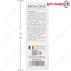Skin One Active Retinol 0.2 Eye Cream 20 Ml 