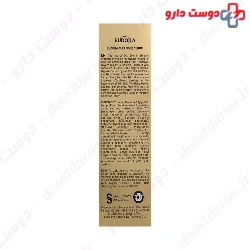 Dermo Perfect Gold Radiance Serum Eudora Max