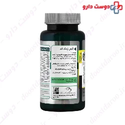 Zinc Land Nuforma Naturals