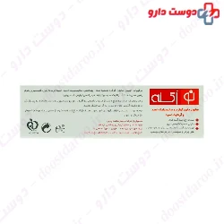 No Acne Anti Acne And Anti Fungal Hybrid Medicated Soap