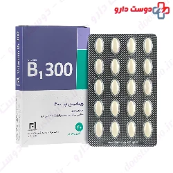 Vitamin B1 300 mg Arian Salamat Sina