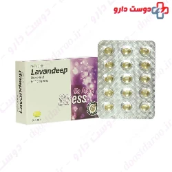 Lavandeep Phytomed