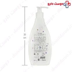 Baby Lotion  250 ml Adra