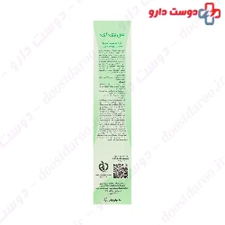 Pleasant hydrating moisturizer cream for oily and combination skin 50 ml