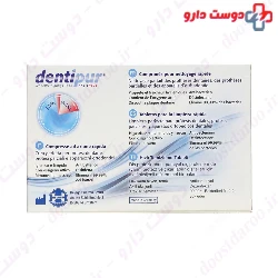 Dentipur Rapid Cleansing Tablets