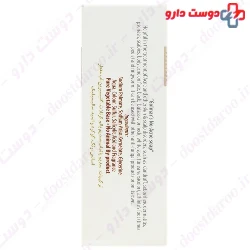 No Acne Soap Golmar