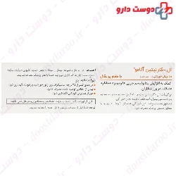 Alamo L Carnitine 3000 mg
