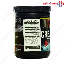 Creatine Universal Nutrition